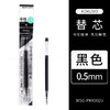 国誉PRR302ND按动中性笔芯/黑色 商品缩略图0