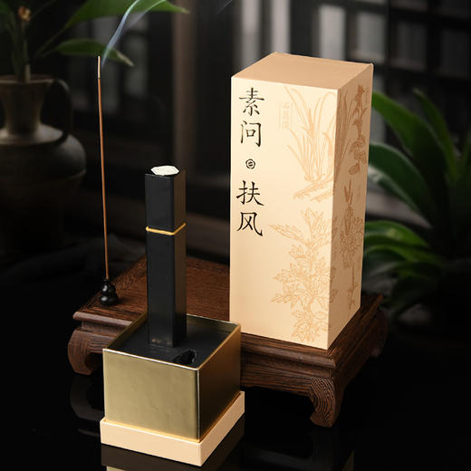 【素问·扶风】天然香 观自在 享受生活 放松疗愈 爱自己 商品图5