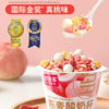 好麦多 0蔗糖酸奶杯（桃桃）手提装 165g*8 商品缩略图5