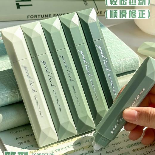 【开学季！拍1发5！】 顺滑不断带学生改正带 渐变色设计+30米大容量，丝滑不断带✍学生党必备神器！ 商品图0