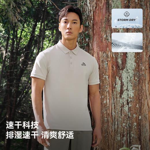 【经典款】伯希和户外polo衫男夏季运动半袖T恤商务翻领短袖上衣 商品图1