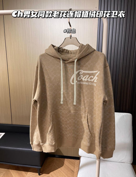 𝐂𝐇情侣款老花米白印花连帽卫衣815 商品图5