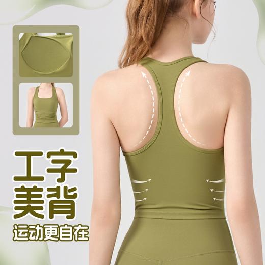 【减震】带胸垫显腰瘦高强度运动内衣健身吊带文胸瑜伽背心BM 商品图2