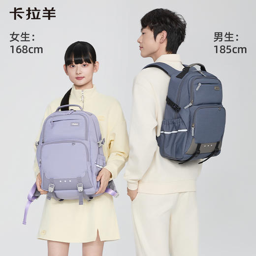 【考拉抱抱包】卡拉羊5维防下坠减负登山包大容量双肩包CX5534/L 商品图0