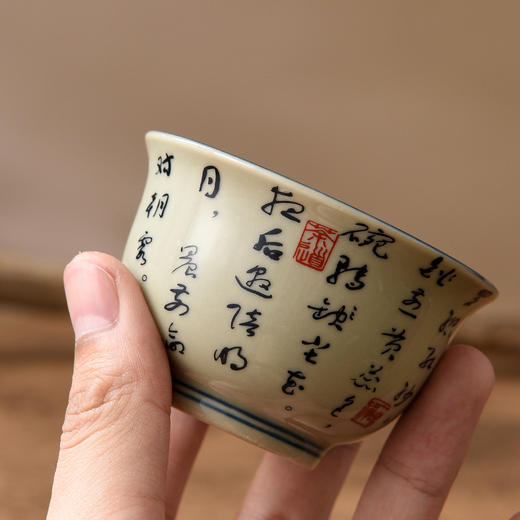 茶韵皮盒【两圆罐+杯 红色】65元一套/一箱10套 商品图8