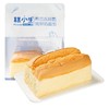 【鲜奶】糕小生原味金枕蛋糕|冷藏保存 商品缩略图0