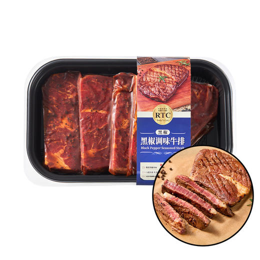 MM 山姆 黑椒调味牛排 800g（400g*2） 商品图0