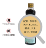 谦益小米陈醋120ml/430ml 山西地道工艺生态纯酿 拒绝添加勾兑 酸爽醇香   蘸料 佐餐调味 商品缩略图4
