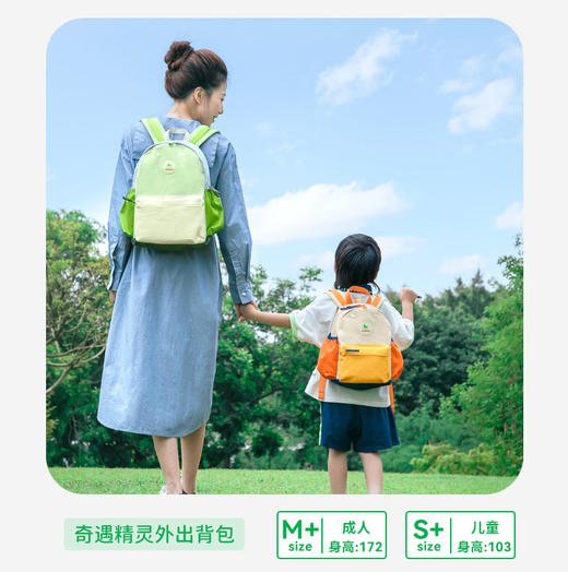 shukiku 经典拼色儿童户外背包 商品图4