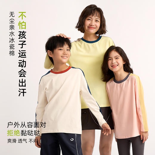 【100-185码】2025秋冬新品龙之涵小确幸运动休闲长T全A类亲子卫衣长袖T 商品图1