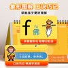 （会员）好玩有趣启蒙益智【学拼音认字】趣味抽拉书翻翻书儿童绘本益智动手动脑游戏图画书认知早教 商品缩略图4