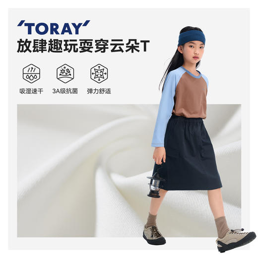 伯希和户外长袖T恤男童女童速干抑菌拼接打底衫防晒透气运动上衣 商品图1