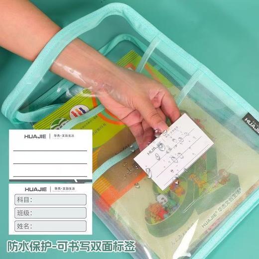 A3可折叠学科袋 商品图2