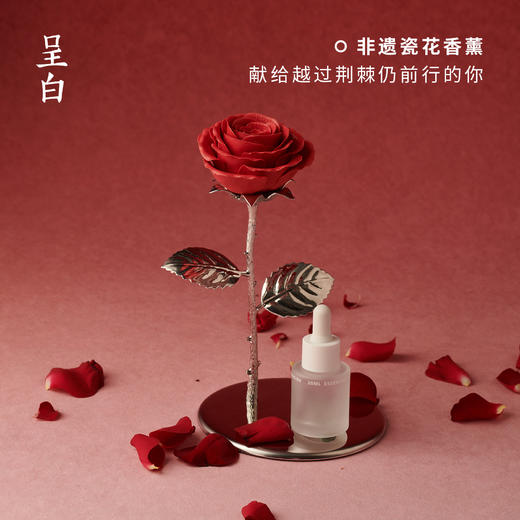 （下单即赠藤条香插香氛）呈白·予人玫瑰香氛礼盒 | 一朵永不凋谢的玫瑰，即便无声却汹涌的爱，陪你走过岁岁年年 商品图0