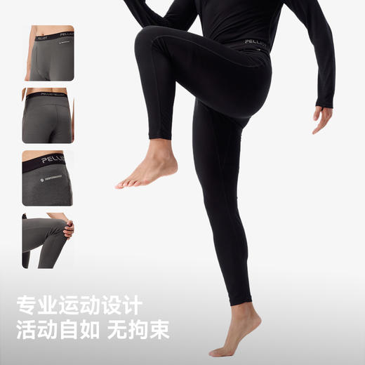 【P系列】伯希和户外美利奴羊保暖毛裤男新款抑菌快干亲肤打底裤 商品图4