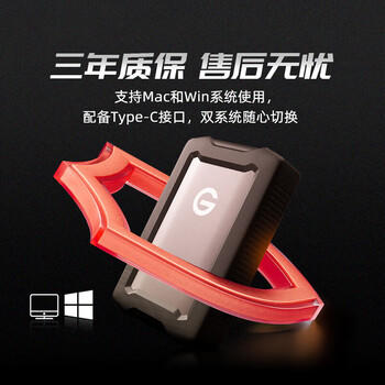 G-DRIVE 移动硬盘 三防 4TB Type-C/USB 3.2 机械硬盘 Armor 2.5英寸 电脑外接 商品图3