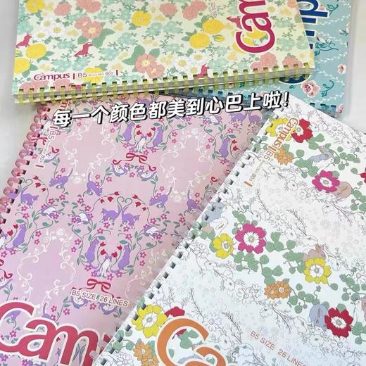 kokuyo日本国誉Campus加藤木软线圈笔记本记事本碎花螺旋B5A5练习本子80页1本 商品图3