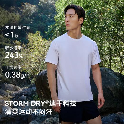 伯希和速干T恤男休闲防晒短袖上衣透气速干衣女户外徒步运动半袖 商品图1