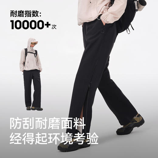【山壳】伯希和户外硬壳冲锋裤男女防风徒步登山裤压胶防水长裤子 商品图2