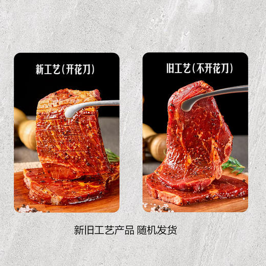MM 山姆 黑椒调味牛排 800g（400g*2） 商品图7