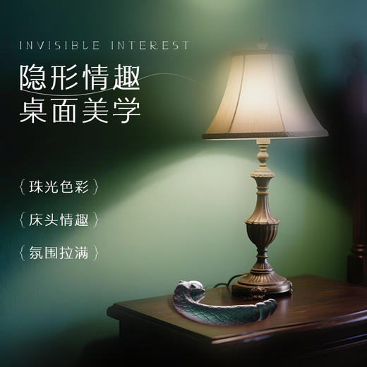 Blush 萦蛇震动棒 可入体 商品图4