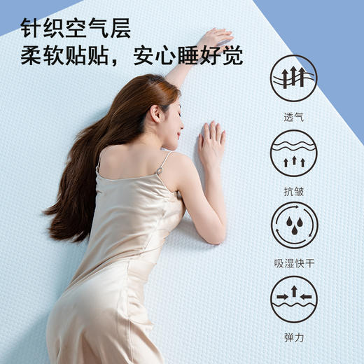 【前200名赠记忆枕】【为思礼】云感深睡记忆棉床垫 凝胶颗粒记忆棉 学生宿舍 家用软垫 开学必备 榻榻米软垫 可折叠可拆洗 商品图1