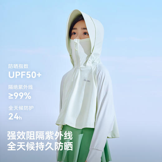伯希和儿童防晒衣夏季轻薄透气冰丝斗篷沙滩宝宝短款防晒服外套 商品图1
