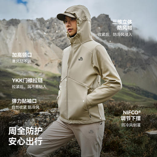 伯希和户外软壳衣女防风徒步登山运动外套男秋冬保暖夹克休闲上衣 商品图4