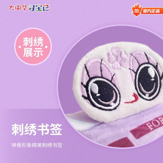 【热卖】大中华寻宝记系列神兽儿童海南魔都书形抱枕护腰折叠枕头 商品图4