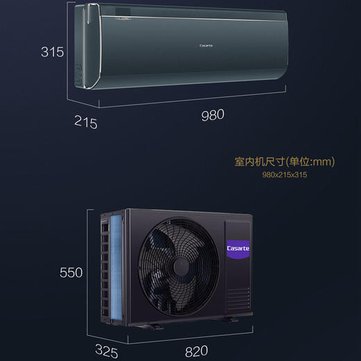 卡萨帝（Casarte）空调 CAS3512FAA（81）U1 商品图10