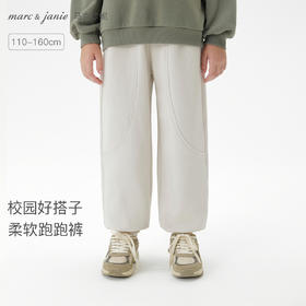 马克珍妮男童休闲百搭校园神裤2025年秋装新款551260