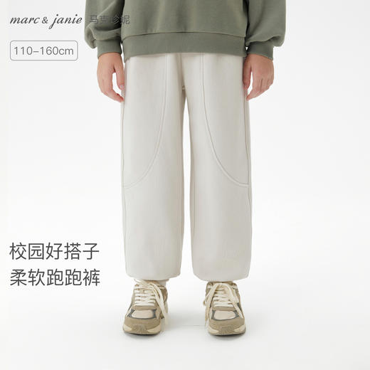 马克珍妮男童休闲百搭校园神裤2025年秋装新款551260 商品图0