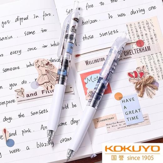 国誉eric联名第二弹新款中性笔 商品图0