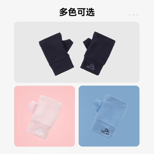 伯希和户外儿童抓绒手套女半指保暖加绒保暖防风骑行运动透气男 商品图3