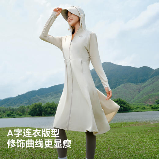 伯希和户外冰丝长款防晒衣女夏季速干轻薄全身防晒服透气凉感外套 商品图2