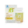 新葆B族维生素片 商品缩略图0