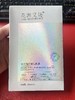 【临期特价】花洲艾坊水光臻颜保湿面膜贴5片/盒，效期到26年6月中旬 商品缩略图1