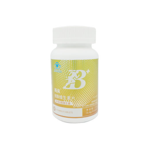 新葆B族维生素片 商品图3