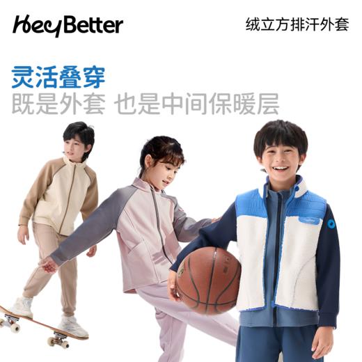 Hey⼤宝·攀岩套装 商品图4