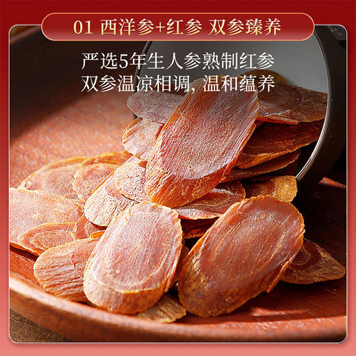 雷允上红参玫瑰阿胶膏140g/盒 商品图4