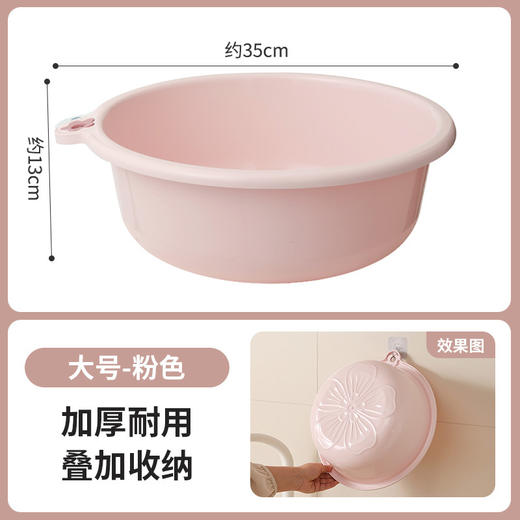 【家用脸盆加厚】耐用大号塑料洗脸盆子 学生宿舍用小盆洗衣服盆洗脚盆 商品图13