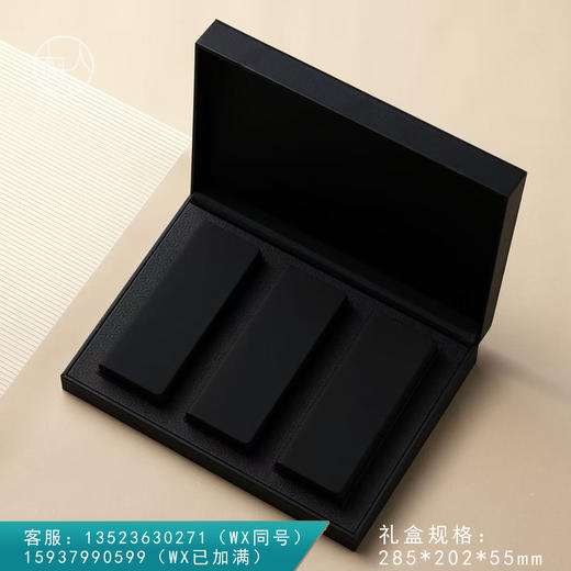 品鉴皮盒【三小盒 黑色】55元一套/一箱16套 商品图0