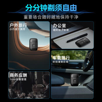 飞利浦（PHILIPS）电动剃须刀鹅卵石便携款剃须刀 0.0微米净剃黄金比例 极境黑 父亲生日礼物 出行必备 国家补贴  /家用电器 /个护健康 /剃须刀 商品图6