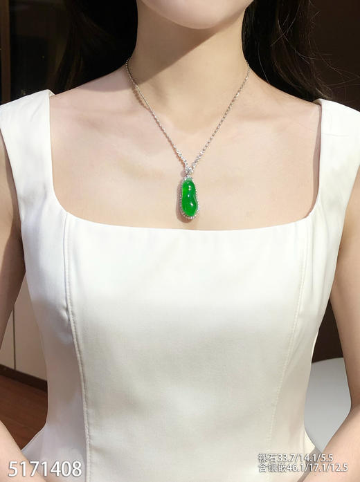 冰艳绿花生富贵豆吊坠【5171408】具体价格微信咨询 商品图4