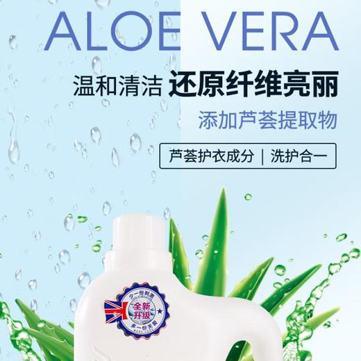 克丝漫持久留香洗衣液去污温和去渍柔顺护衣 3L/桶 商品图3