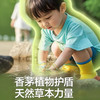 「32条装！数款可选」维康驱蚊液精油手环随身贴婴儿童防蚊虫液好物居家日用宝宝成人户外用手环 商品缩略图1