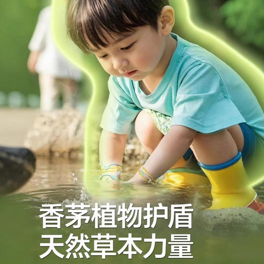 「32条装！数款可选」维康驱蚊液精油手环随身贴婴儿童防蚊虫液好物居家日用宝宝成人户外用手环 商品图1