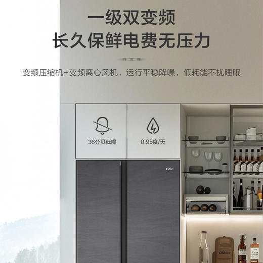 海尔（Haier）冰箱 BCD-515WGHSSB5S8U1 商品图12