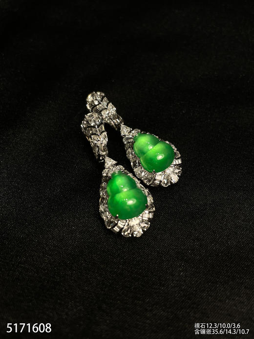 玻璃种木那艳绿葫芦吊坠【5171608】具体价格微信咨询 商品图1