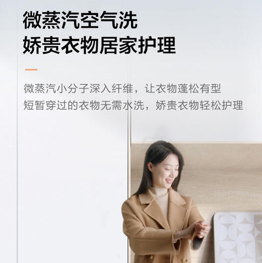 海尔（Haier）洗衣机 EG100HBD88PLUS 商品图9